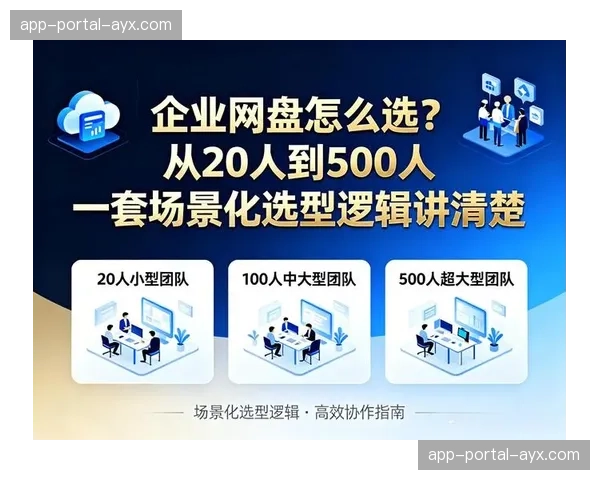 基于位置的场景化推荐服务上线 激活现场周边消费