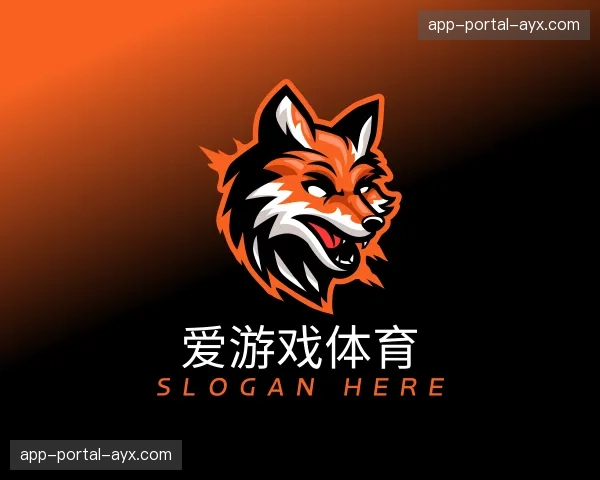 关于爱游戏体育